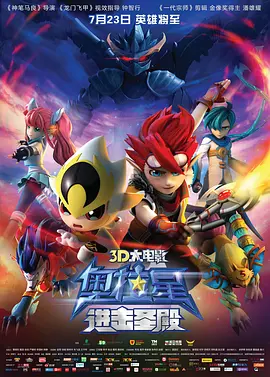 一个会享受的保姆