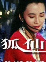 草久电影
